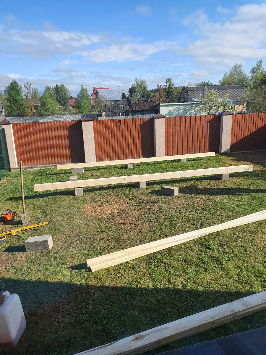 Самое начало. 