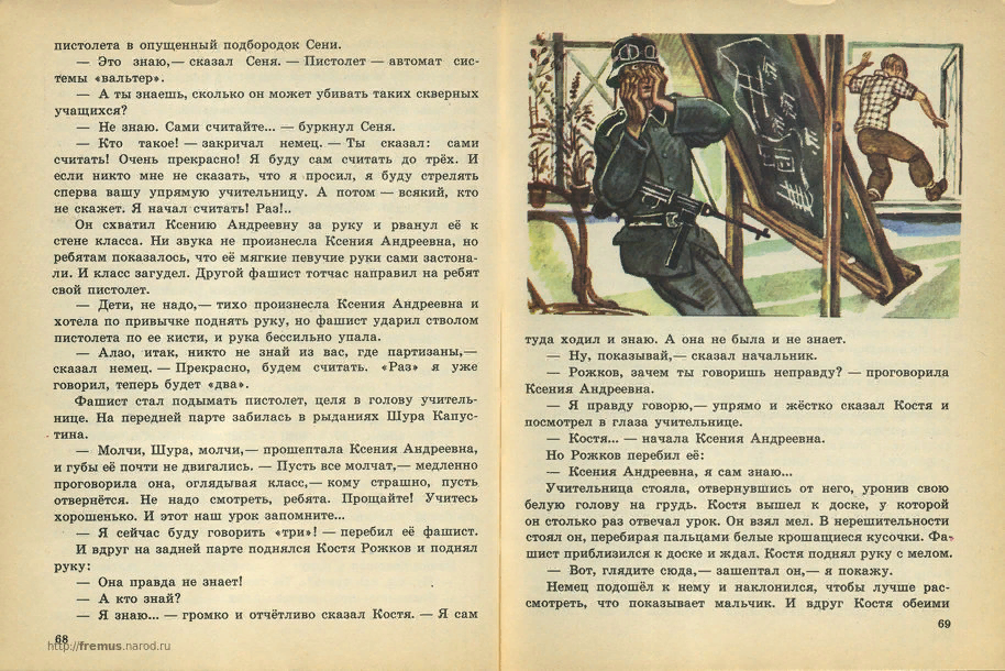 книга для чтения горецкий. книга для чтения горецкий. книга для чтения 1 класс.