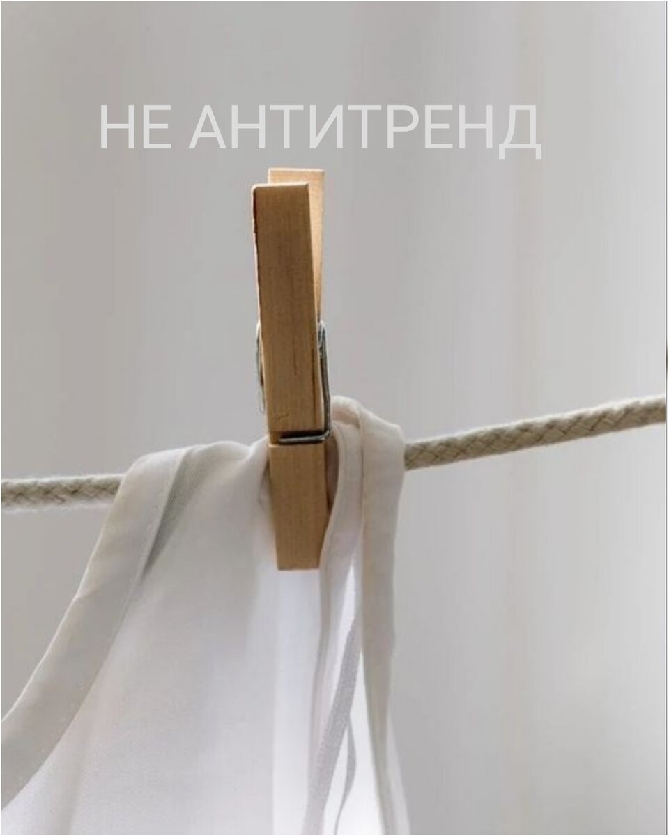 Да, я не спешу сортировать и выбрасывать любимую одежду, особенно аксессуары, когда появляется  новый тренд. А зачем, если удобно и комфортно в любимом наряде? 