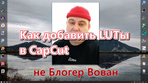 Вован блогер