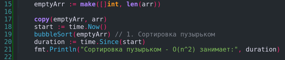 Фрагмент кода