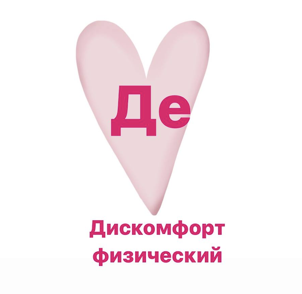 Ребенок плохо спит ночью - что делать?