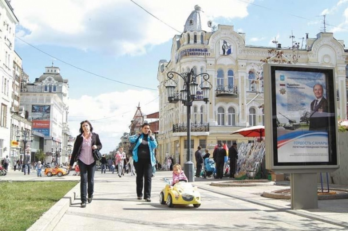   В Самаре разработают концепцию развития исторического поселения