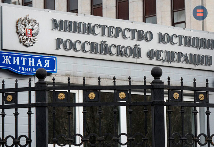 Замминистра юстиции Свириденко пояснил, что считается поддержкой иноагентов