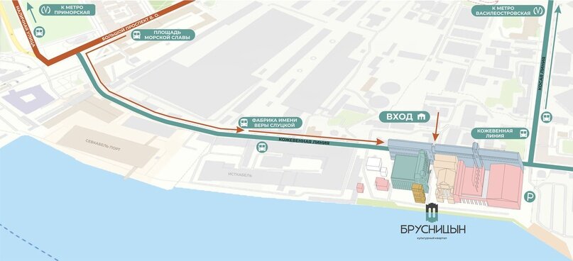 На общественном транспорте