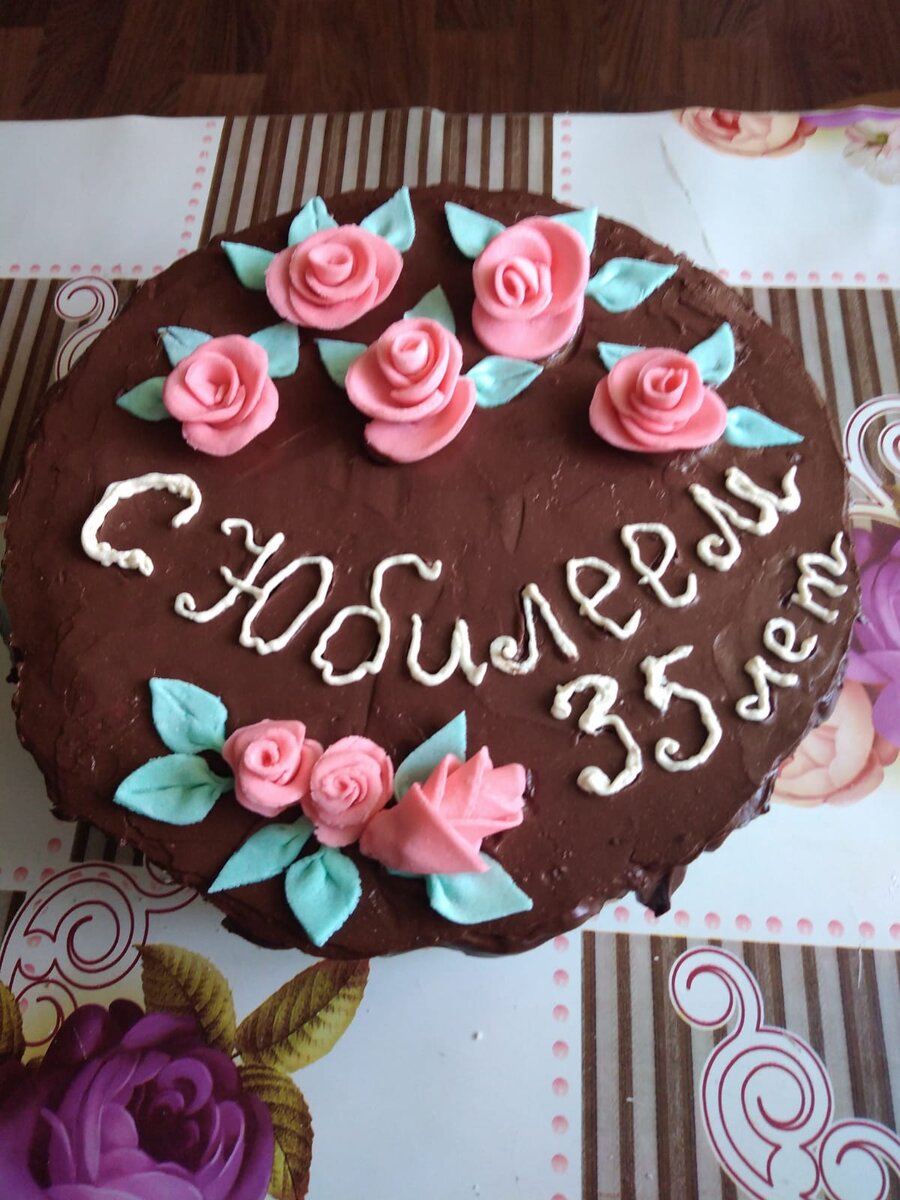 Торт на юбилей. Фото автора