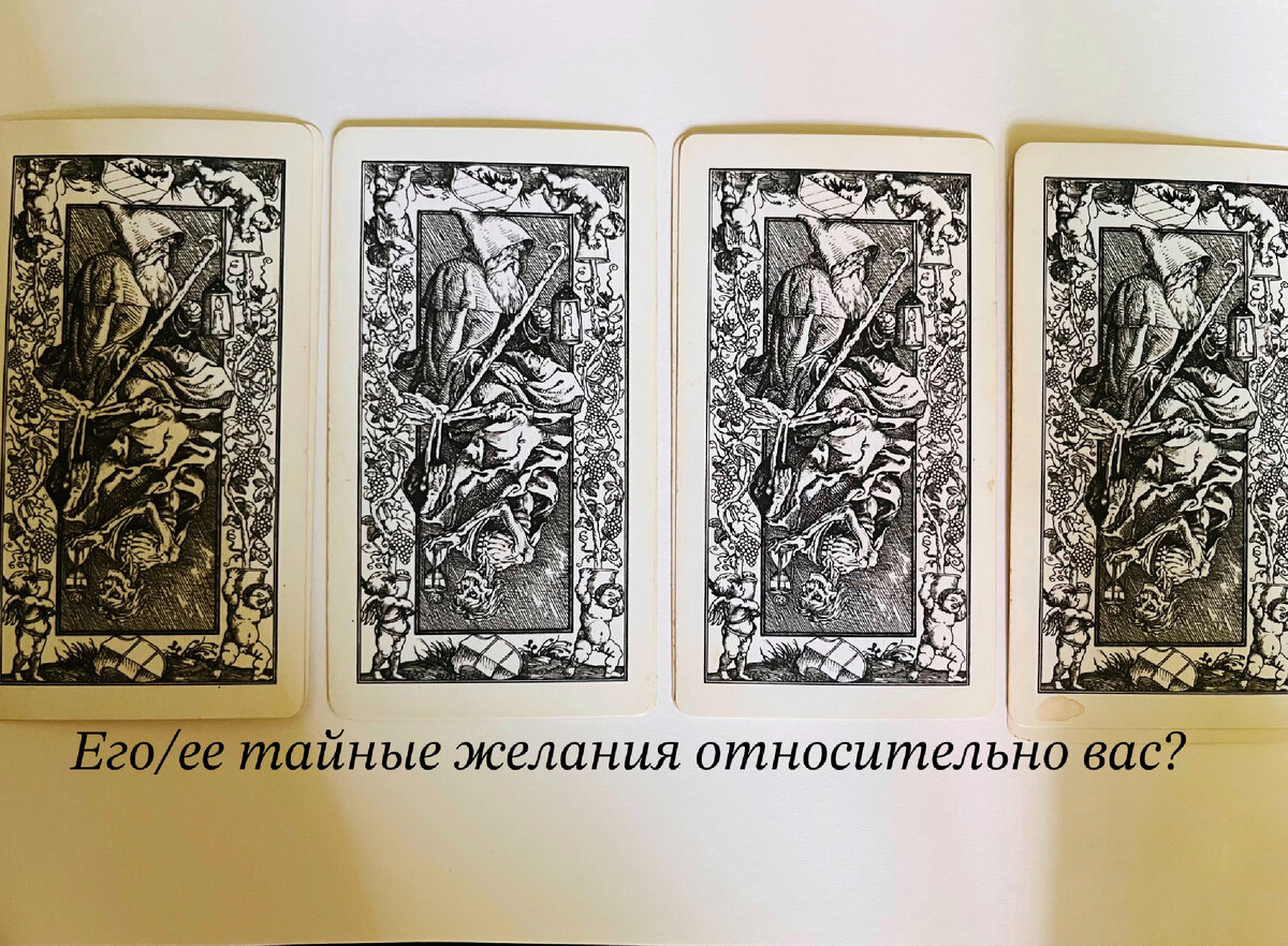 таро подсознания дзен