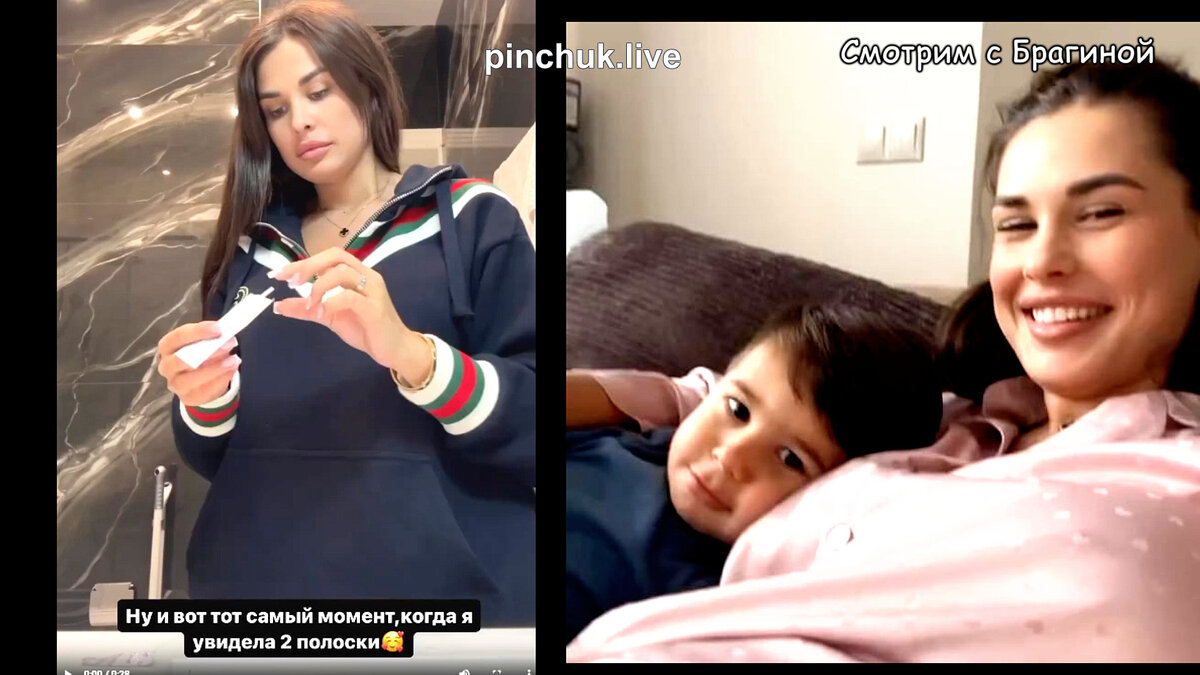 Ира Пинчук и Арай Чобанян в ожидании второго ребёнка, инстаграм