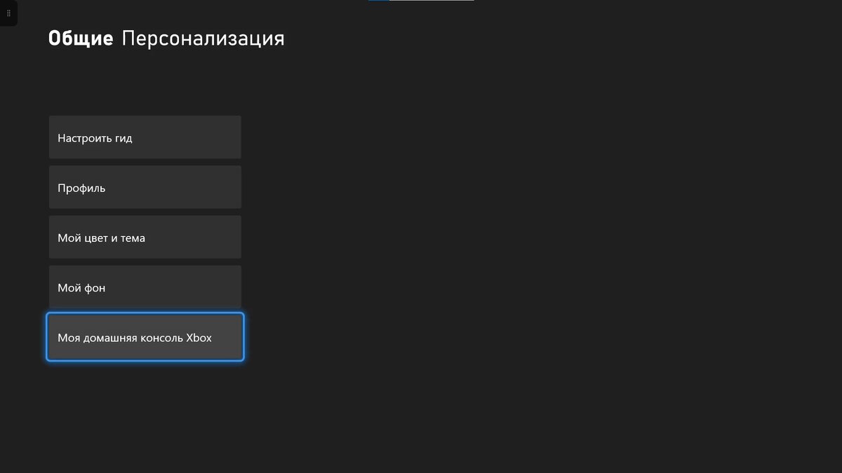 Служба недоступна 0x80a40401 вы находитесь