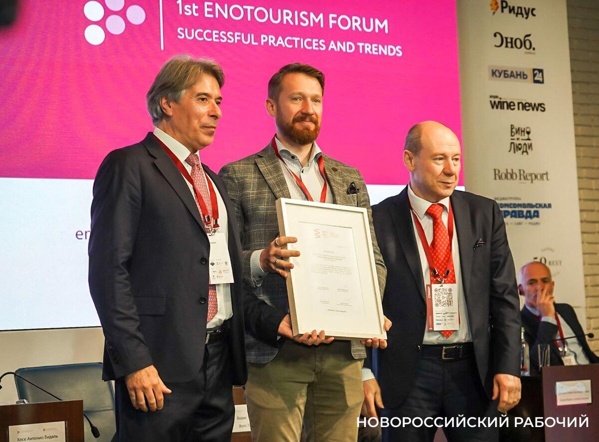 Президенту ГК "Абрау-Дюрсо" Павлу Титову вручили Сертификат действительного российского члена Всемирной организации винного туризма. Фото Натальи Плаксиной.