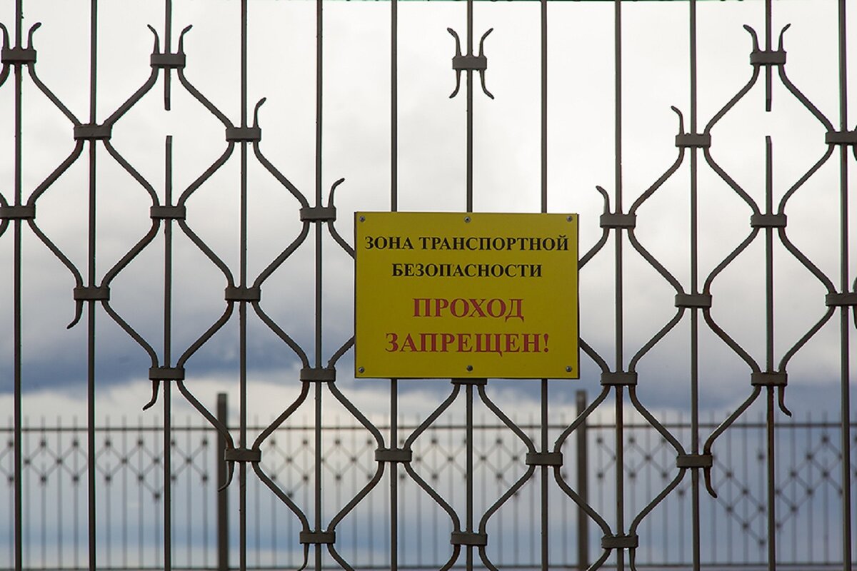 Контрольно-пропускной пункт на охраняемом объекте транспортной ...