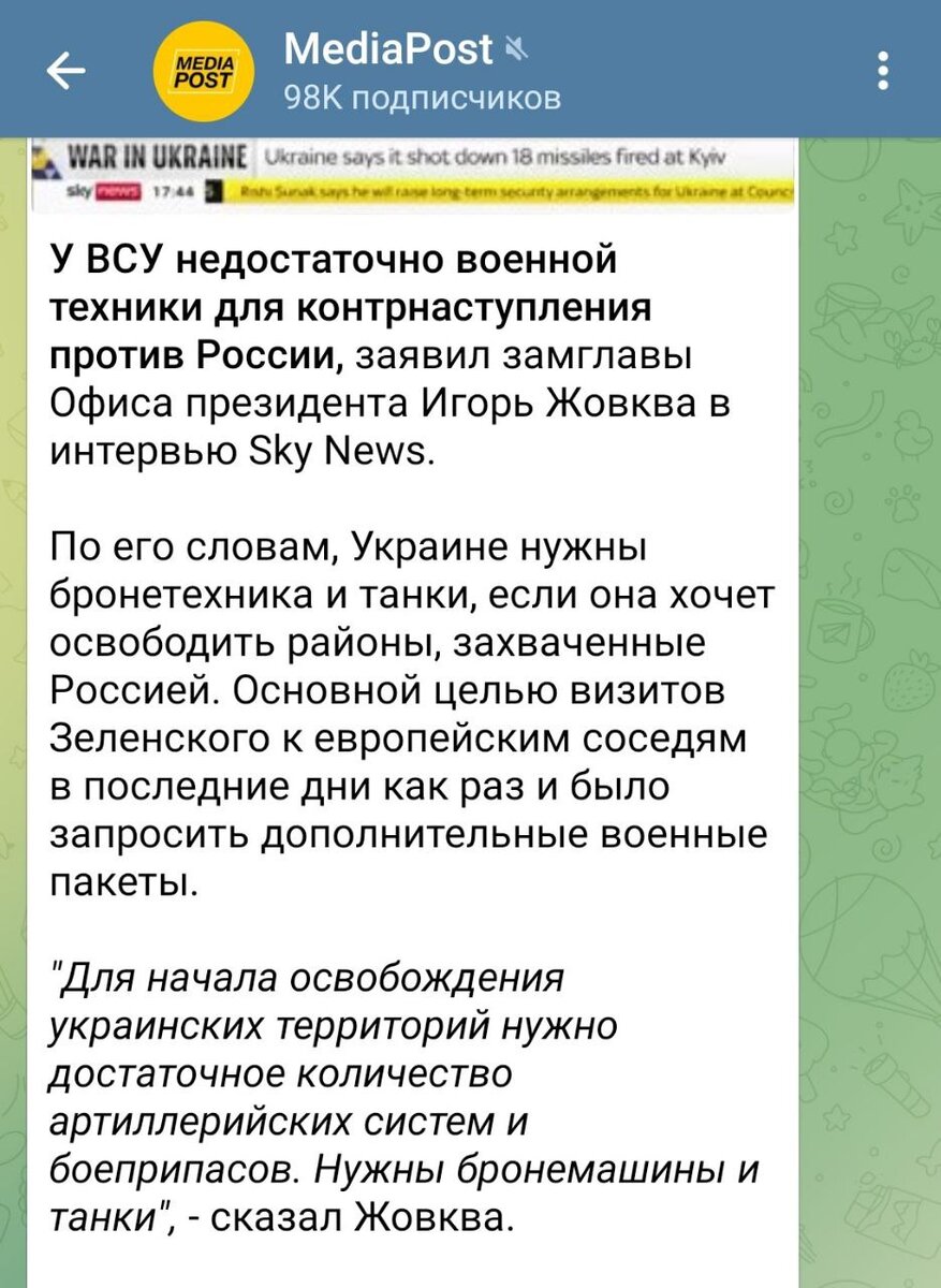 Французский телеканал RTL обстебал «Шапито Зеленского» © | Евгений Додолев  // MoulinRougeMagazine | Дзен