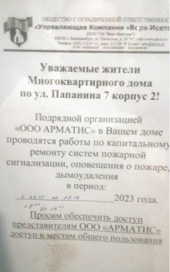 -1-2
