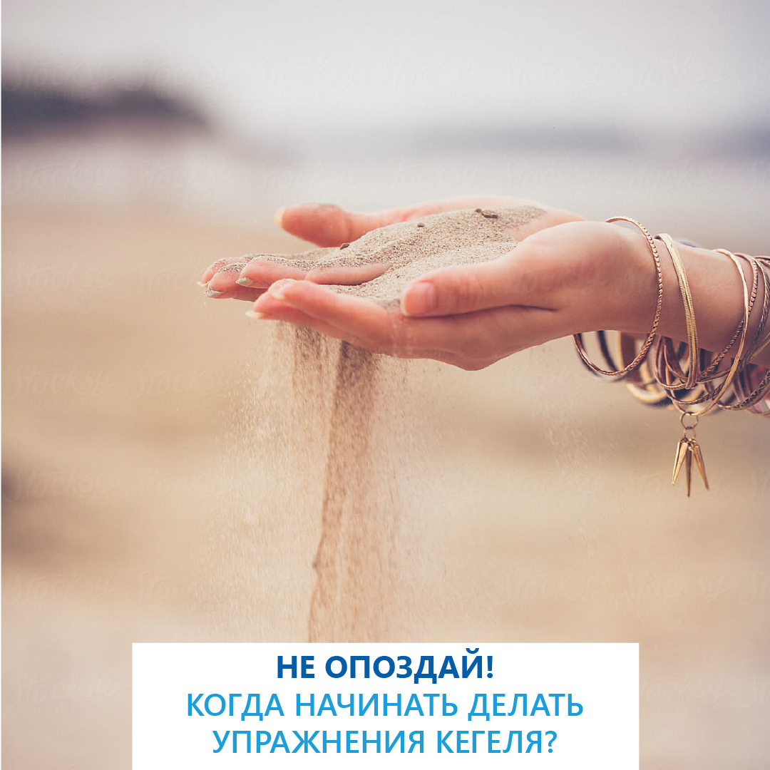 Как песок сквозь пальцы. Руки на пляже фото инсталляция. Sand Fall. Sand Fall image. Falling in Sand.