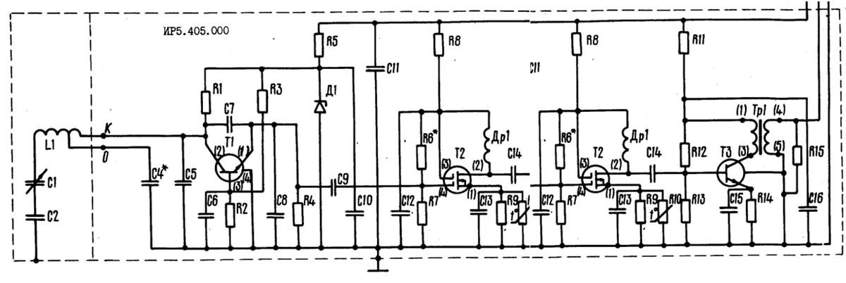 Рис. 2. Схема гетеродина Р-326М.