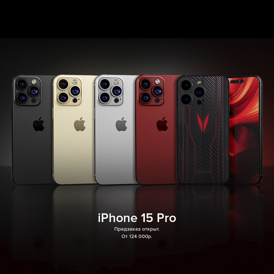 Иллюстрация: Caviar  📷
