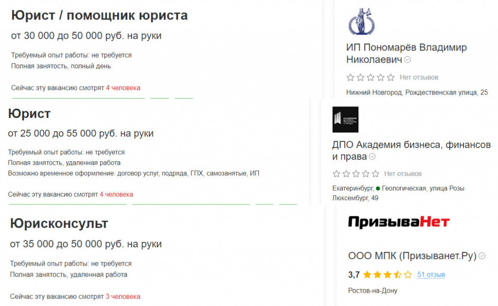 Сколько зарабатывают юристы в корее. Сколько зарабатывает адвокат. Сколько зарабатывает юрист. Сколько зарабатывают юристы секретарь. Правовед зарабатывает