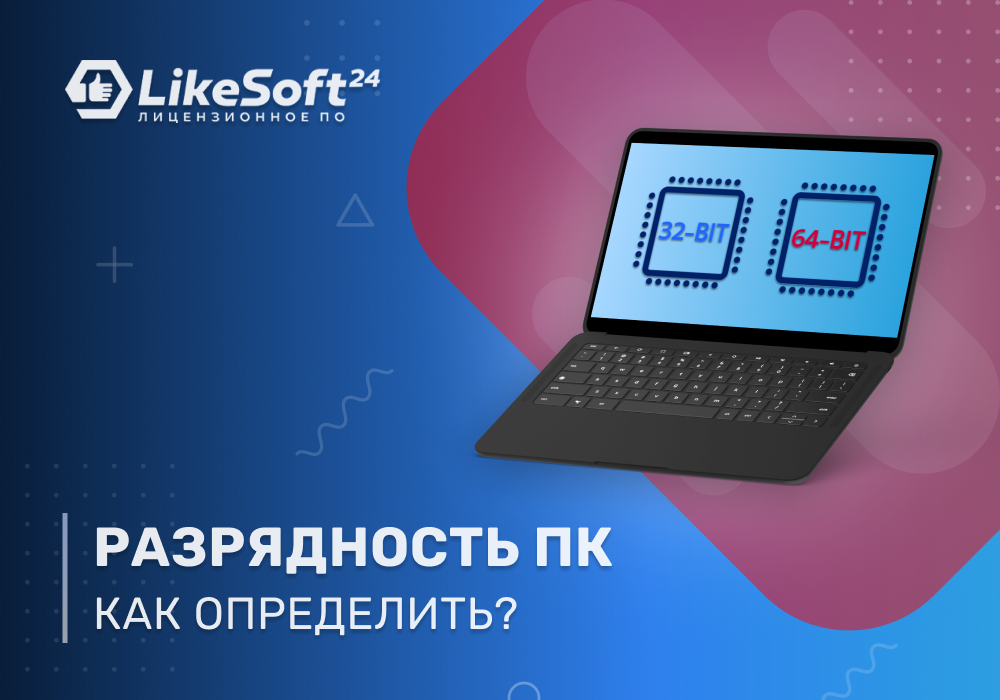 Likesoft24