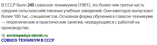 Из интернета