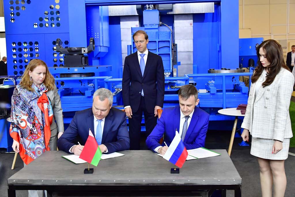 выставка металлообработка 2023