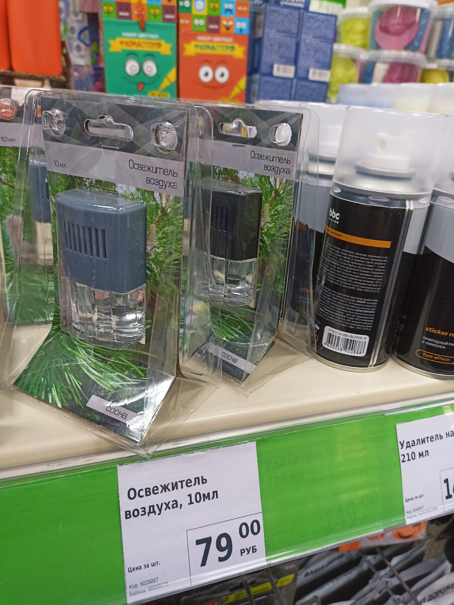 Чтобы под рукой была всякая мелочь, покупаю это в "Фикс Прайс". Обзор ...