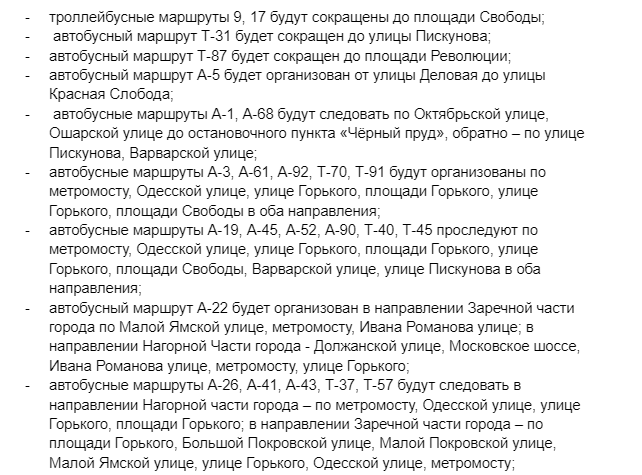    Глеб Никитин встретился с участниками финала регионального этапа соревнований «Робототехническое многоборье» в Выксе Арина Полтанова