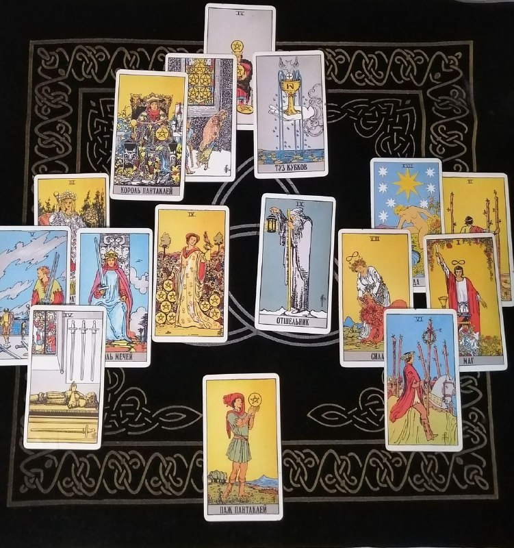 Расклад на месяц