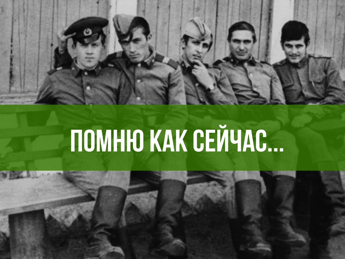песня как давно не виделись сколько лет прошло