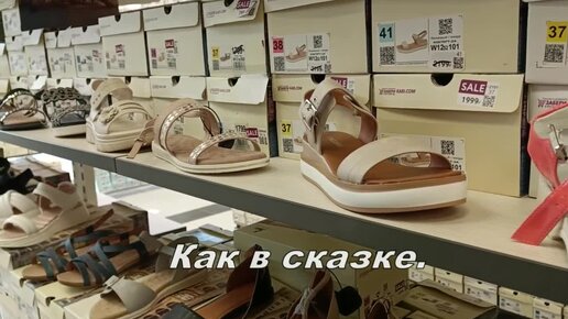 Попала на распродажу в Kari, недорогих босоножек и сандалей до 999 рублей. И выбор совсем неплохой.