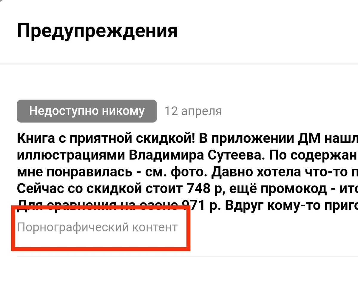 Сказать, что удивилась - ничего не сказать 🤪