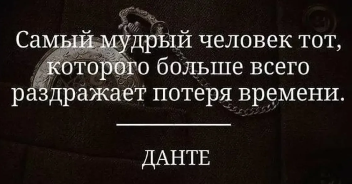 Важно ли осмысливать совершенные. Самые Мудрые слова в мире. Мудрость человека. Умные мысли. Самый лучший Мудрый человек.