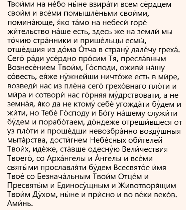 часть 2