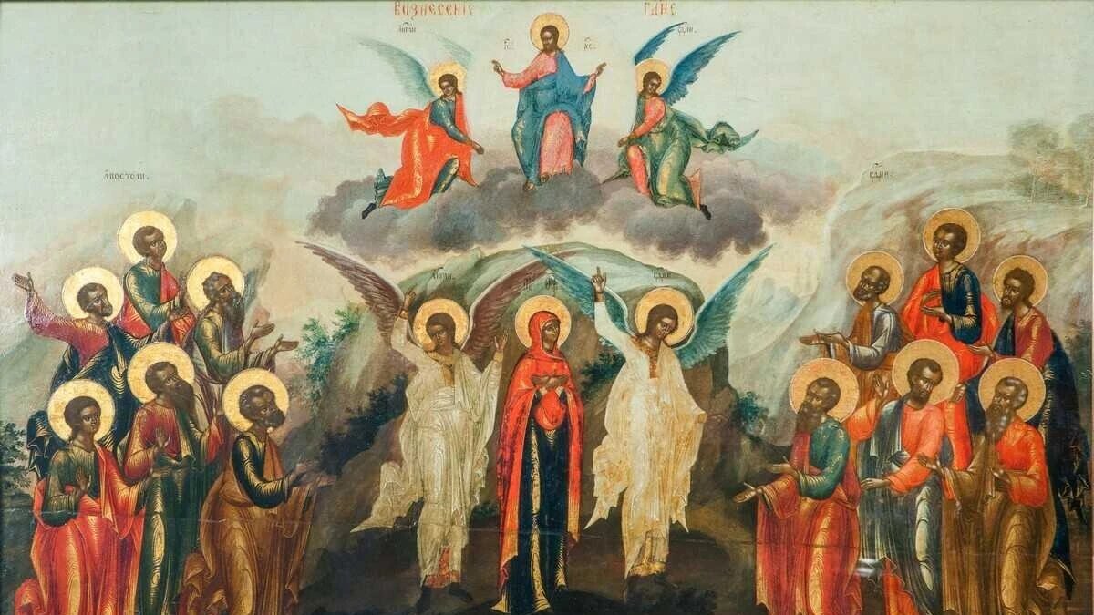 Вознесение Господне - праздник, посвященный вознесению Иисуса Христа. Фото: ikonaspas.ru
