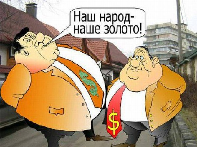 Источник: kherson-news.info