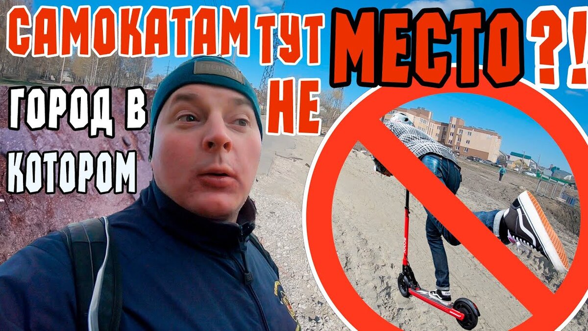 Ульяновск,электросамокат,самокат,электросамокаты,на электросамокате, электротранспорт, велодорожки и пешеходы, Sun.rent,kicksharing,путешествие на самокате,улицы ульяновска