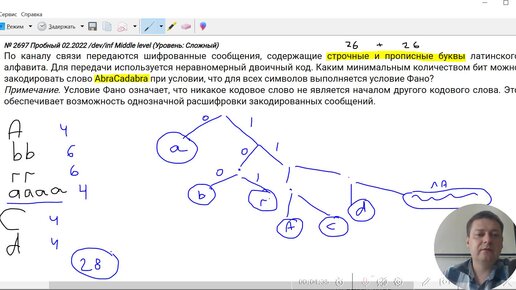 Запуск и вход в аккаунт