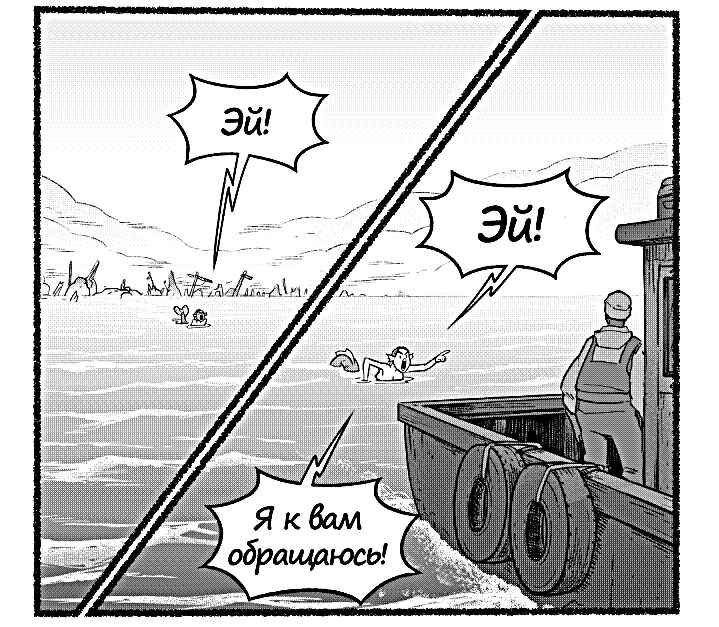-2-3