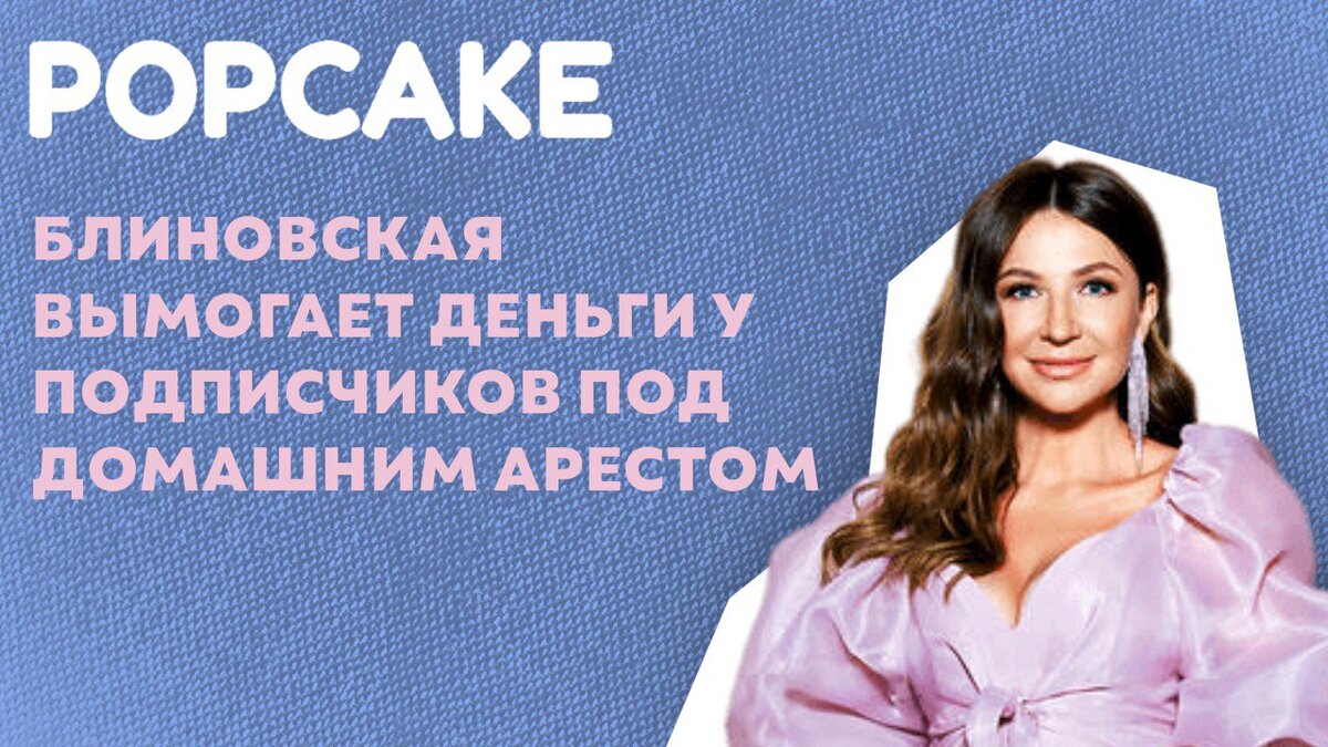 Фото: соцсети