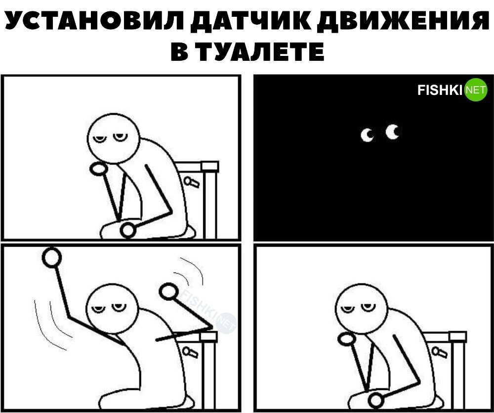 Умные вещи, умный дом... жаль, что кое-кто совсем такой умный | Fishki.Net  | Дзен