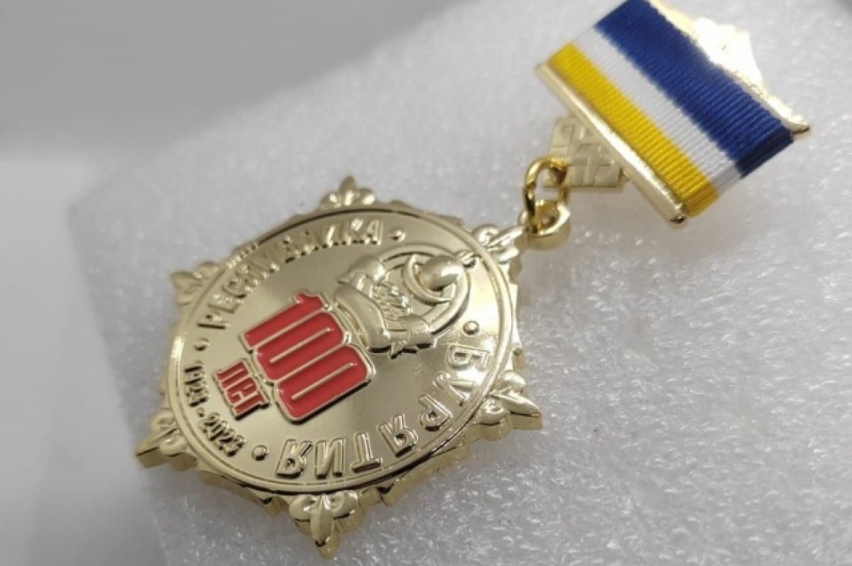 приказ о медали 100 лет респ татарстан. 100 лет бурятии медаль. 100 лучших образовательных учреждений россии. 100 лет бурятии медаль. медали и ордена республики бурятия.