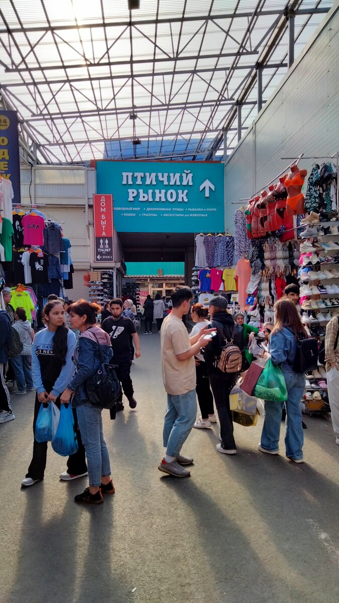 Вход на Птичий рынок.