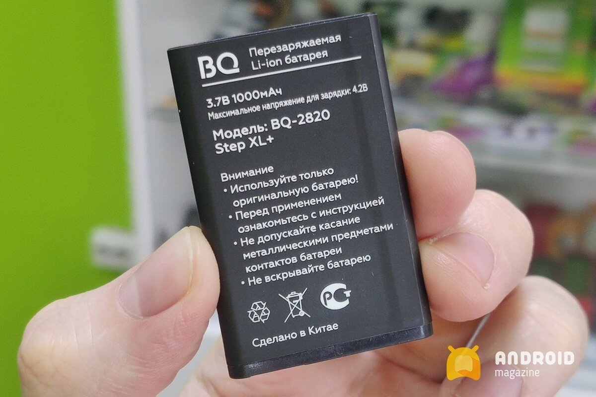 BQ 2820 Step XL+: Бюджетный кнопочный телефон с полным набором функций |  Android-Magazine.ru / Обзоры | Дзен