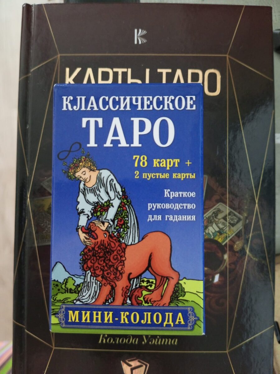 фото автора: купила, на свою голову! 