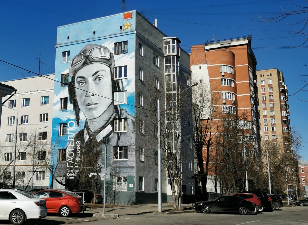 Улица Гастелло названа в честь этого человека - лётчика героя. На этом граффити он, правда, не очень на себя похож.