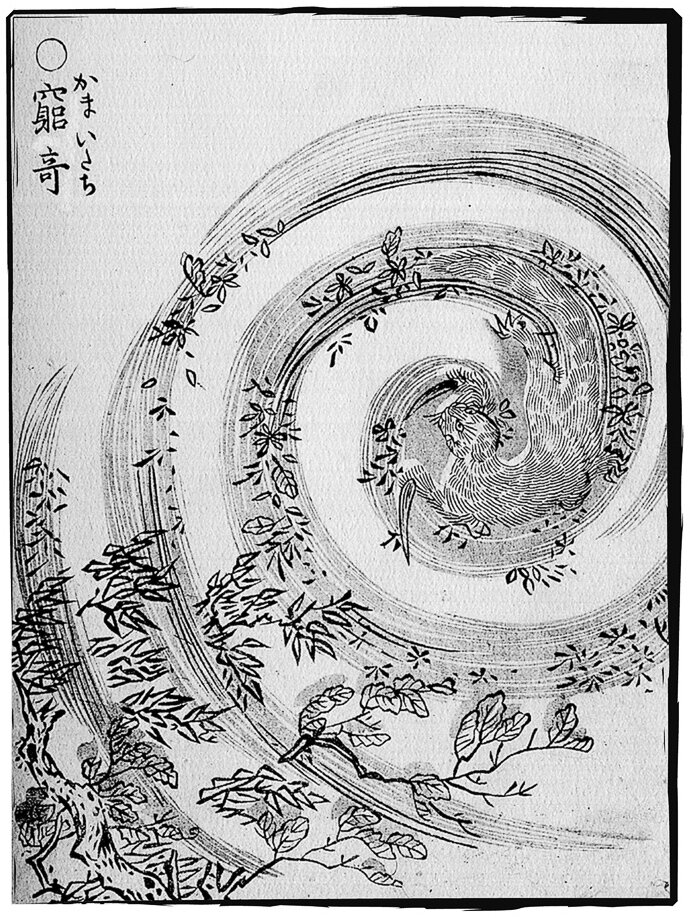 Иллюстрация Торияма Сэкиэн Источник: https://www.bestiary.us/images/kama-itati-illjustracija-torijamy-sjekijena
