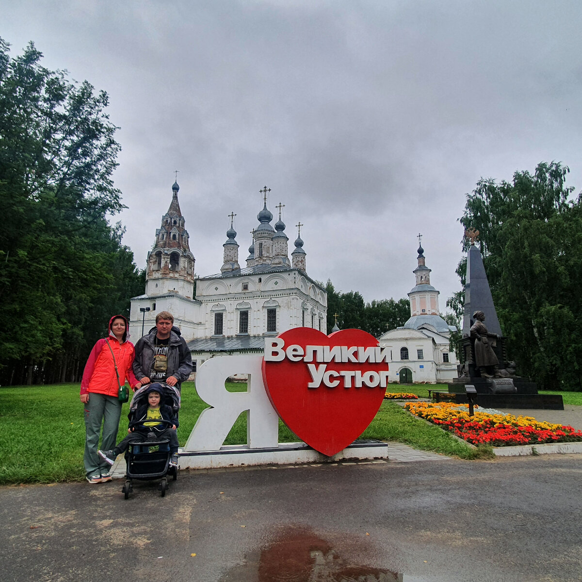 В гости к Деду Морозу летом. Великий Устюг. | Дневник другой жизни. | Дзен