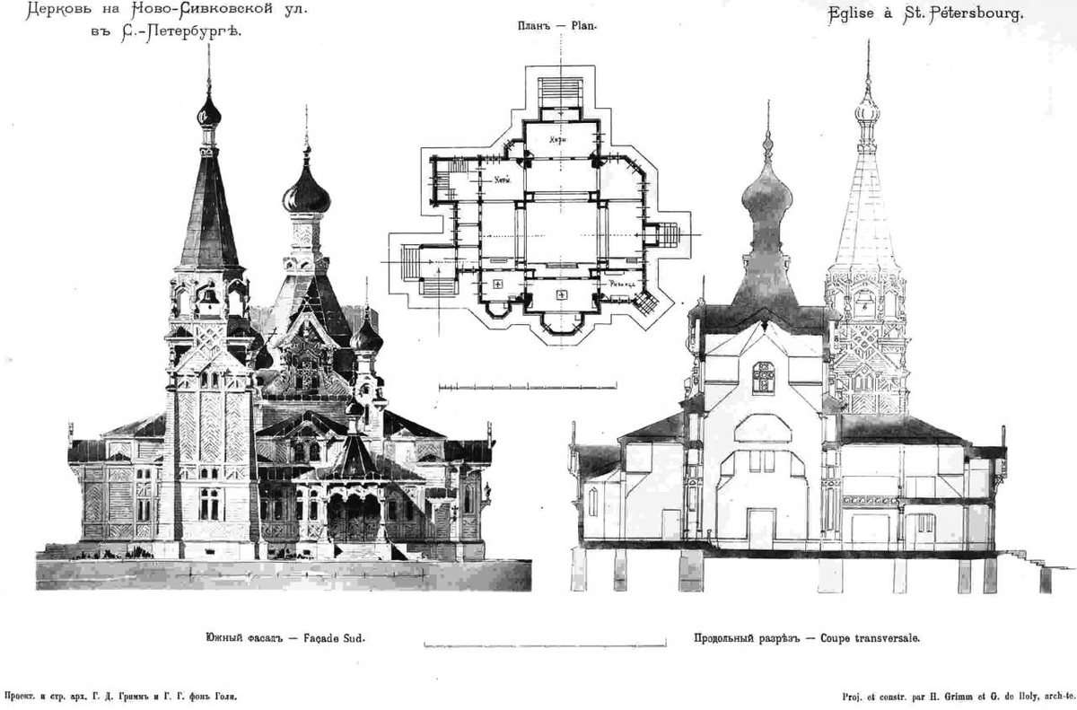 путиловская церковь санкт петербург