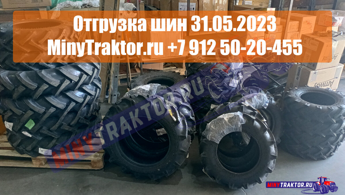 наш сайт https://minytraktor.ru/
группа Telegram https://t.me/minytraktor
группа ВКонтакте https://vk.com/minytraktor
Одноклассники https://ok.ru/group/minytraktor
TikTok https://vm.tiktok.com/ZSej91Ln5/
ЯндексДзен https://zen.yandex.ru/minytraktor
AgroPromSklad.ru https://agropromsklad.ru/