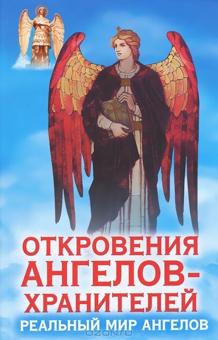     Почему Л.Панова потеряла дар?