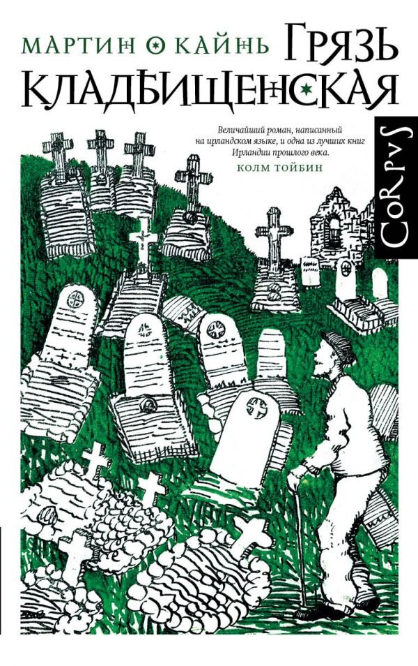     С большим удовольствием прощаюсь с этой книгой